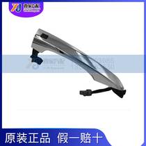  Suitable for 15-18 models of Beijing Hyundais new Tucson outer buckle door door door handle Door outer handle