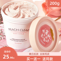 Buy one get a peach ice cream body scrub to remove chicken skin and exfoliate body milk face tender white female moisturizing