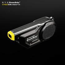 NITECORE Knight Blowing Bao electric compact portable lens body air blowing charging cleaning supplies