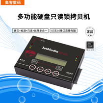 Multifunctional SATA read-only lock hard disk copy machine data erase machine USB3 0 connection High-Speed Read-only hard disk box