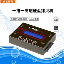 High-speed hard disk duplicator 18g solid state SSD hard disk duplicator M 2 SATA system copy clone machine