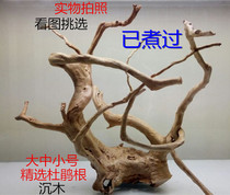 Boiled landscaping rhododendron root sinking Wood grass Moss tree Lotus climbing box grass tank aquarium aquarium decoration