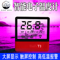 Old fish maker thermometer t3 battery digital display electronic cylinder external patch high-precision backing strip T5 smart old fisherman