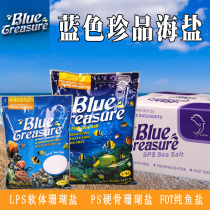 Blue treasures sea salt coral salt clown fish salt FOT sea tank lps special sps breeding artificial sea water Salt