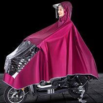 Raincoat electric motorcycle battery car summer long full body rainstorm single riding increased mens and women poncho New