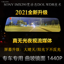 Qiao QA2000 no light night vision streaming media rearview mirror tachograph wide dynamic dual recording reversing visual