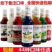 Shabry-flavored fruit syrup blue Mandarin Cherry Blossom caramel rose strawberry baking bartender drink milk tea special