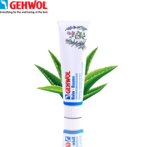 Germany imported Jie Wo foot cream moisturizing moisturizing moisturizing foot anti-chapping fresh massage relaxation 75ml