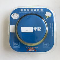 Toilet flange sealing ring thickened toilet deodorant ring toilet drain pipe raised toilet accessories rubber ring