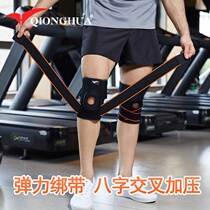 Professional sports knee protectors Mens knee meniscus Knee protection cover Basketball running leg protectors Knee summer protective gear thin