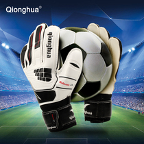 Qionghua football breathable non-slip latex Youth childrens football goalkeeper gloves Goalkeeper gloves football