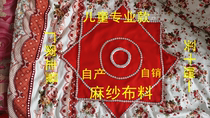 Childrens trumpet professional skills examination linen yarn octagonal scarf dance hand silk flower northeast two people turn Yangko handkerchief