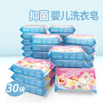 einb yenbei baby laundry soap baby special bb soap newborn baby soap baby soap children soap