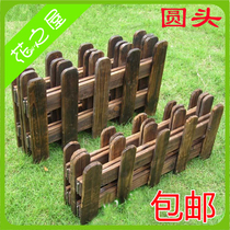 Garden anti-corrosion wood fence solid wood fence flower bed lawn guardrail courtyard balcony decoration Outdoor