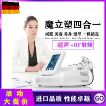 Weight loss instrument body shape 5D carving instrument burn and fat reduction fat and slimming machine thin leg waist and face slimming commercial