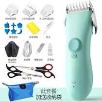 Oaks baby hair clipper super quiet hair shaved hair clippers newborn children shaved hair push baby home artifact