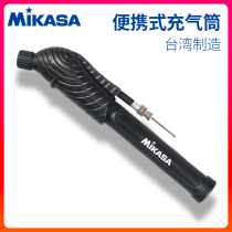 MIKASA MIKASA basketball pump air needle universal football volleyball inflatable set portable accessories