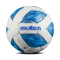 Mo Mo Mo Teng Football No. 5 Adult No. 4 Primary School No. 3 Childrens Training Competition Soft Skin F5A1711