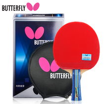 Butterfly table tennis racket single shot TBC501 beginner Butterfly King student children adult soldier racket table tennis board
