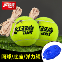 Red Double Happiness Tennis Trainer with Line Beginner Exercise with Rope Single Tennis Belt Line Rebound Set