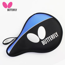 BUTTERFLY BUTTERFLY table tennis racket protective cover racket bag table tennis racket set ping pong bag gourd shaped 1