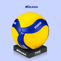 MIKASA Mikasa Volleyball V200W Senior High School Entrance Examination Students No.5 Standard Competition Professional Competition Ball