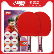 Red Biking Table Tennis Racket Professional Class of Wang Bing Ping-pong Racket Solo 4 4 Stars Horizontal Slapping Straight Shot Double Pat Suit