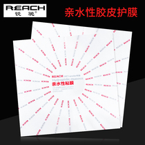 REACH sharp Chi table tennis rubber protective film washable sticky
