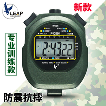  Stopwatch Tianfu PC894 single row 2-channel sports track and field running professional referee PC2002EL timer
