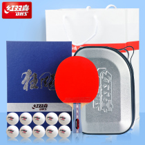 Double Happiness ping-pong bat professional kuang biao series quick hu quan staggered by the winds ping-pong cheng pin pai