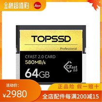 TOPSSD Tianshuo 580MB seconds 64GB gold diamond series CFast2 0 card