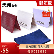 Japan KANEBO jianabao lens professional cleaning cloth special super special effects lens cloth glasses cloth