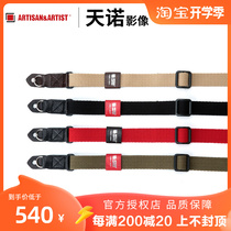 AA craftsman and entertainer ACAM-100A adjustable length camera harness shoulder strap nylon shoulder strap