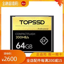 Tianshuo (TOPSSD) flagship series 200MB s cfcard_64GB