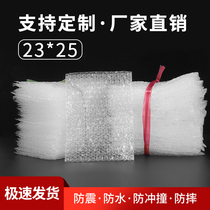 23 * 25cm100 Thickened Shockproof Air Bubble Bag Wholesale Set Up Packaging Film Small Foam Bag Bubble Bag