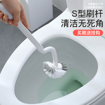 Inc Japanese toilet brush hanging wall elbow soft hair toilet no dead corner cleaning brush household washing toilet brush