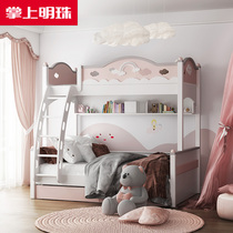  Palm pearl princess room Bunk bed 1 35 meters childrens bedroom high and low bed up and down bed Mother bed girl second bedroom