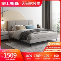  Pearl of the palm Modern minimalist technology cloth bed soft backplane bedroom 1 8m double high box storage light luxury bed