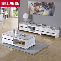 Palm pearl coffee table TV cabinet Stone countertop coffee table Retractable TV cabinet combination Modern living room furniture