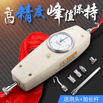 Su measuring pointer type push-pull meter Pull-pull machine Thrust device Thrust meter Pressure gauge Tester Tester dynamometer