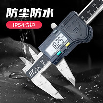 Chengqian digital caliper 0-150-200 High-precision vernier caliper Electronic caliper Sichuan brand measurement tools