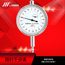 Chengliang Chuan brand micrometer 0-1 0 001mm micrometer indicator table Chengliang Chuan brand micrometer pointer