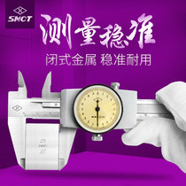 Top gauge caliper 0-150-200 represents caliper high precision industrial grade oil standard vernier caliper stainless steel