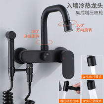 New black all copper kitchen wall hot and cold faucet wash basin sink sink mop pool bathtub spray gun faucet