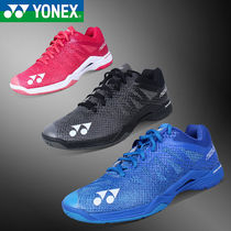 YONEX official website professional badminton shoes mens shoes womens ultra-light A3A265Z88DIFEX