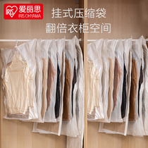 Alice clothes hanging type suction vacuum compression bag wardrobe down jacket suit storage bag clothes dust cover