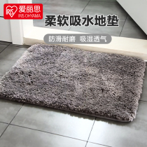 Japan Love Rieth Floor Mat Toilet Toilet Anti Slip Foot Mat Bathroom Suction Speed Dry Home With Long Plush Door Mat