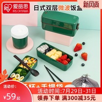 Alice double-layer lunch box Lunch box office workers Japanese-style fat reduction fitness separated picnic box microwave oven heating