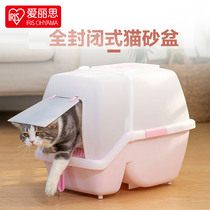 Alice cat litter basin fully enclosed Alice cat toilet anti-splash cat cat large cat litter basin closed