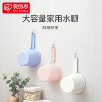 Alice home water scoop kitchen thickened plastic water scoop rafting water spoon scoop scoop water scoop water scoop water scoop water scoop bathroom bath